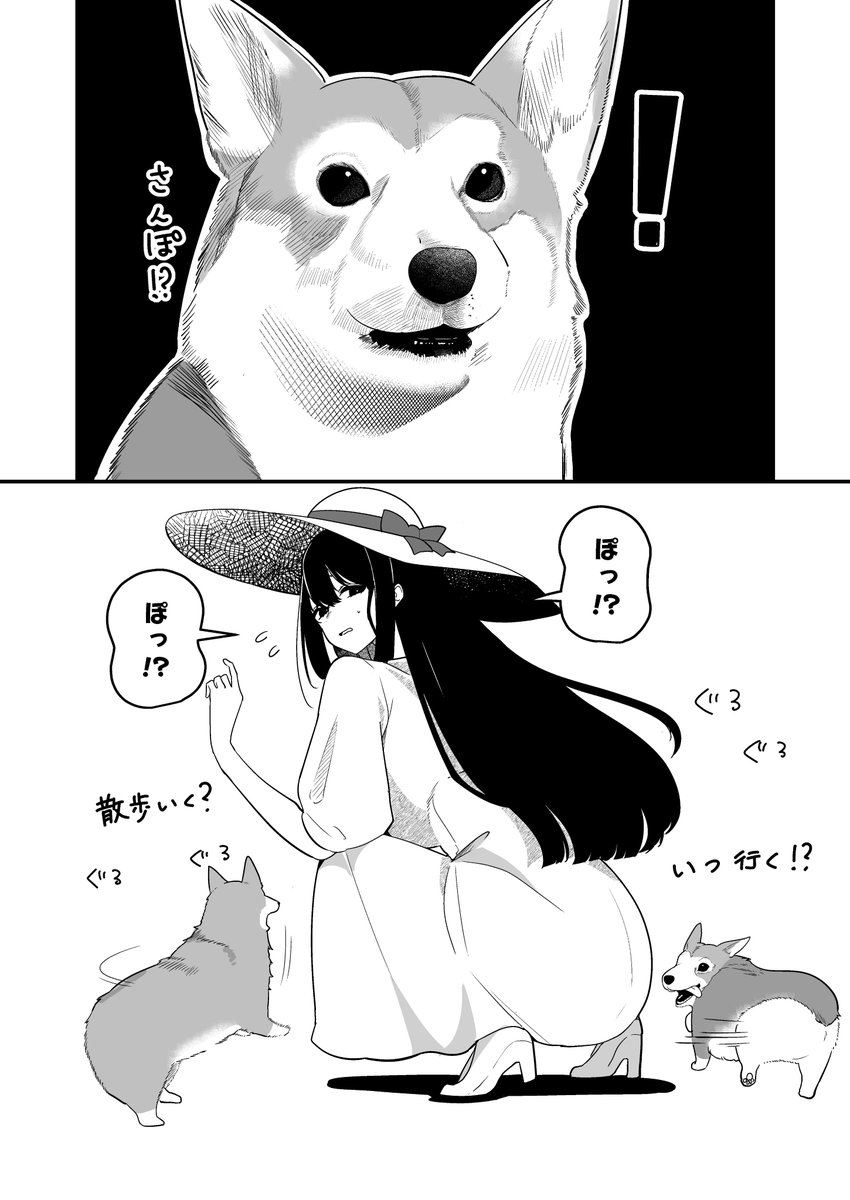 八尺様の日なんてあるのか
ということで最近書いた奴 #八尺様の日 