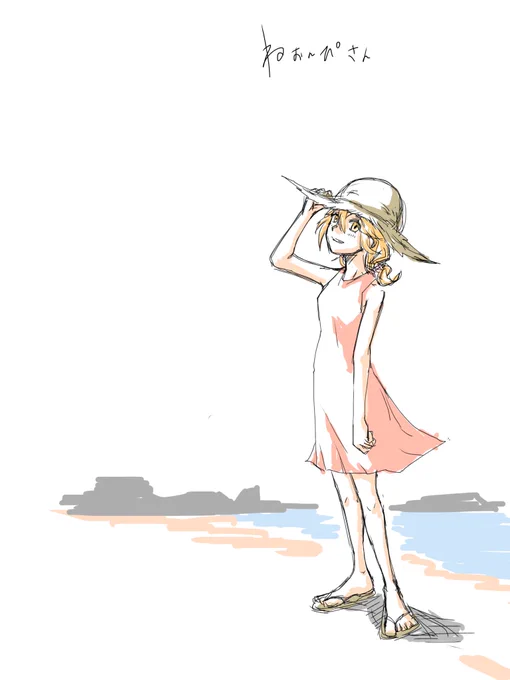 おやすみなさいです