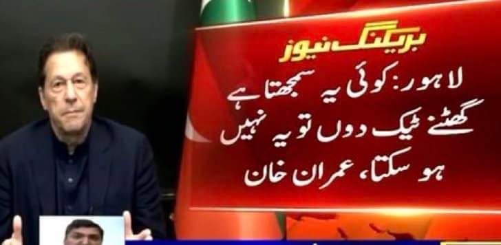 Fatima PTI (@fatimapti_ik) on Twitter photo آپ نے بس ریٹویٹ کرنا ۔۔۔۔ اور کچھ نہیں ۔۔🔥🔥 آپ نے بس ریٹویٹ کرنا ۔۔۔۔ اور کچھ نہیں ۔۔🔥🔥