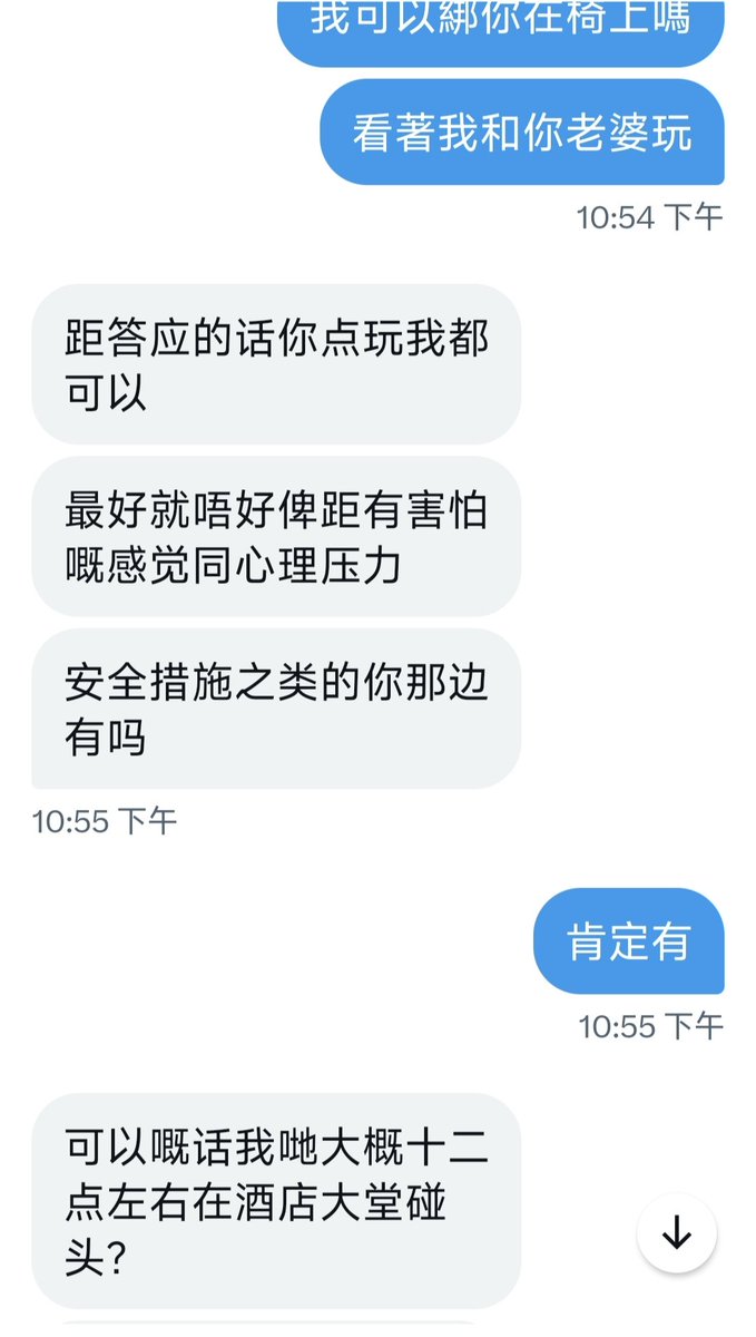第二篇
後來我用支震棒，震到呀嫂高潮狂叫，之後開始有身體接觸，開始叫佢含，佢小個子個咀勁小，超正插左一半入咀佢已經好大反應，開始勁淫，愈玩愈淫，終於佢放開小小可以插入，過程算不錯，可惜玩到一半佢已經爽完，咁我只好停了，人生總人機會的，兄弟還未知自己是綠奴還是淫妻，我看是淫妻比較多