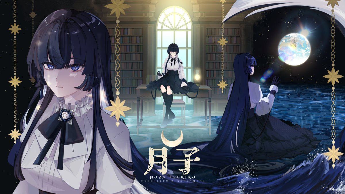 Tsukiko | Mural page

Collab with <a href="/Kanlamari/">Kan | on Vgen</a>