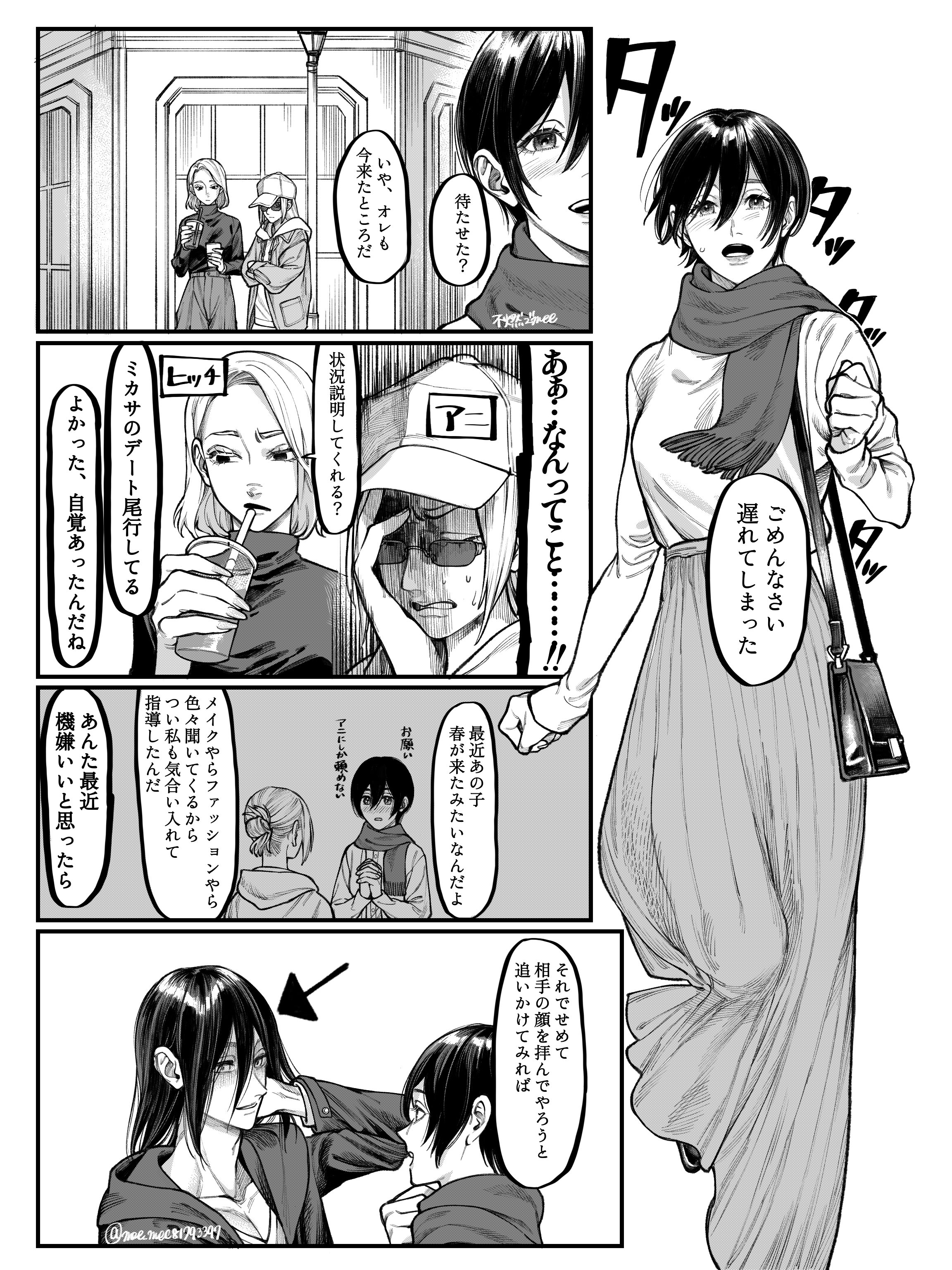 ゆうすけ様 07.jpg