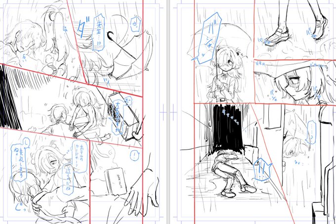 夢男の妄想みたいになってるカノエ漫画のねーむ 