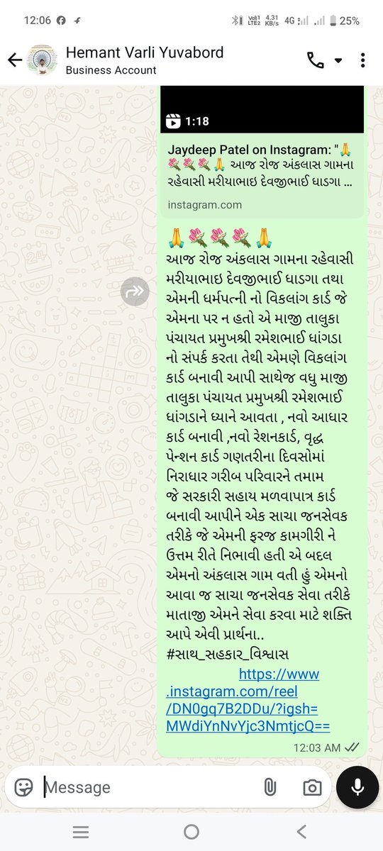 TalukaUmargam's tweet photo. https://t.co/z9waskBjme https://t.co/DNtr86AeEA