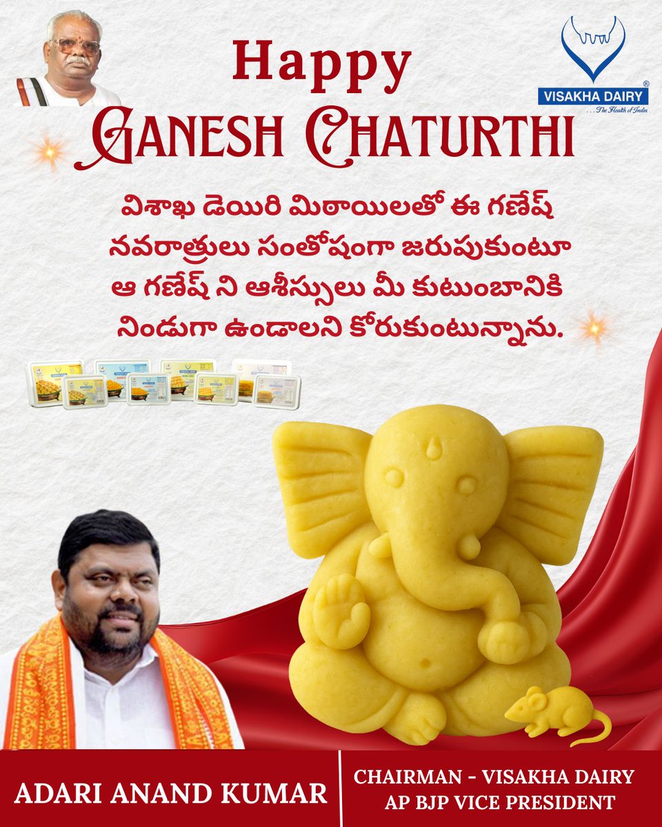 AdariAnandKumar's tweet photo. 🌸✨ Happy Ganesh Chaturthi ✨🌸
May Lord Ganesha bless you with wisdom, prosperity, and happiness. 🪔

Let’s celebrate this Ganesh Chaturthi with devotion, joy, and eco-friendly traditions. 🌿🙏

#HappyGaneshChaturthi #GanpatiBappaMorya #FestiveJoy #EcoFriendlyGanesha https://t.co/bf6kgbOfsF