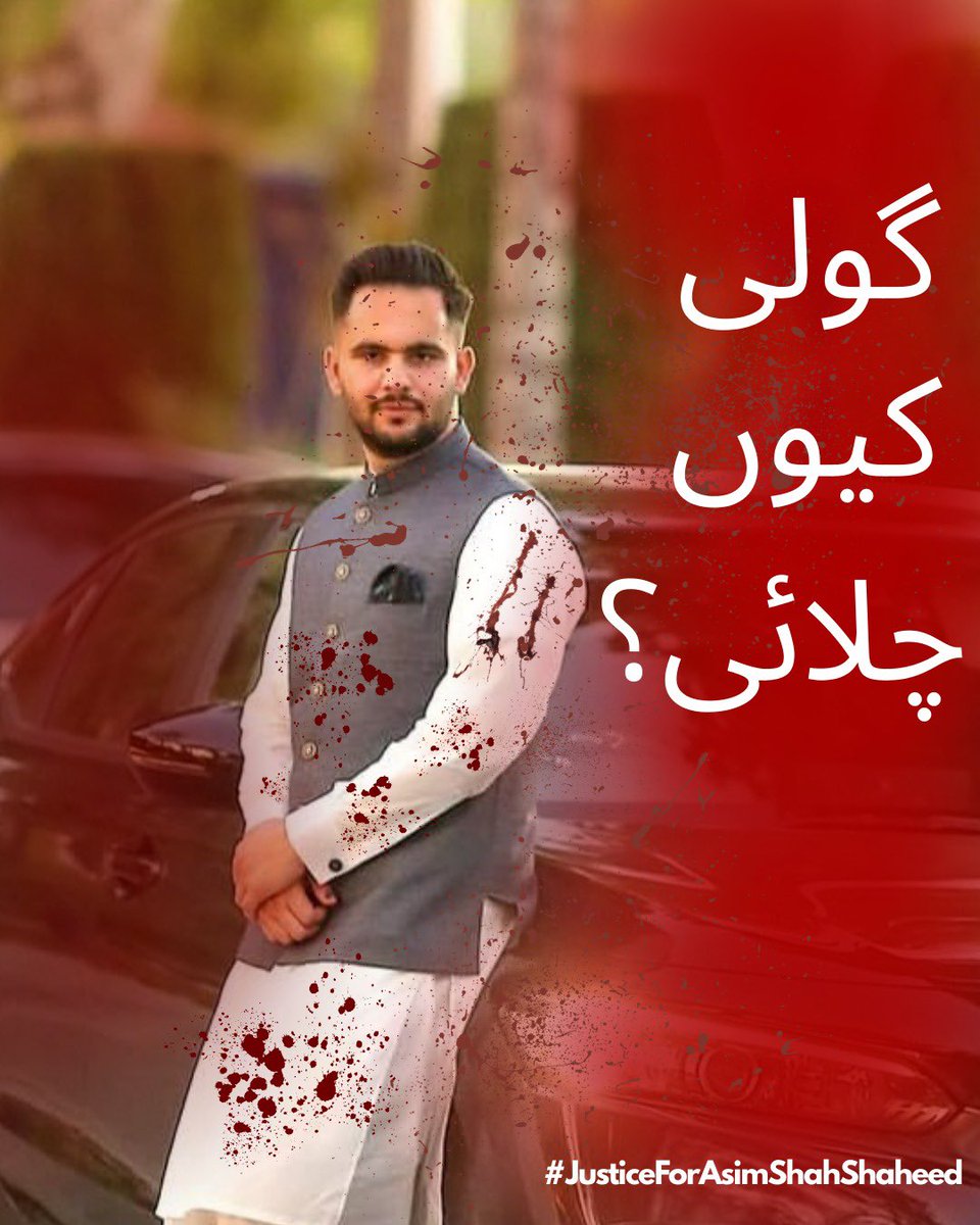 shaayanehsan's tweet photo. #justiceforasimshahshaheed https://t.co/xKghBEq9Jj