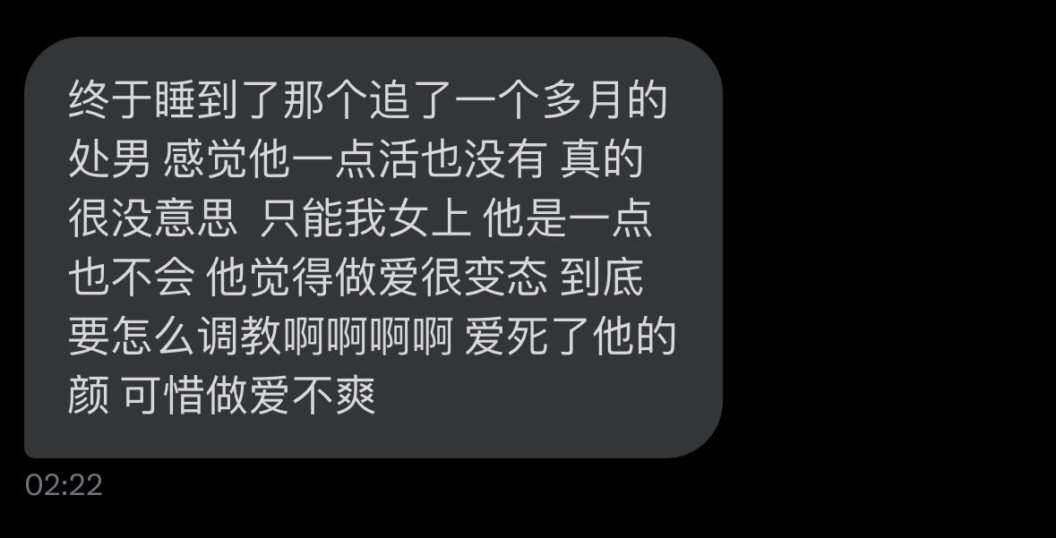 投稿直接私信说出您心中的秘密，释放内心深处的灵魂，任何内容 大赛帮你分享出来让更多人看到，分享心灵深处的困惑。所有内容都是粉丝投稿~

～～～粉丝投稿9