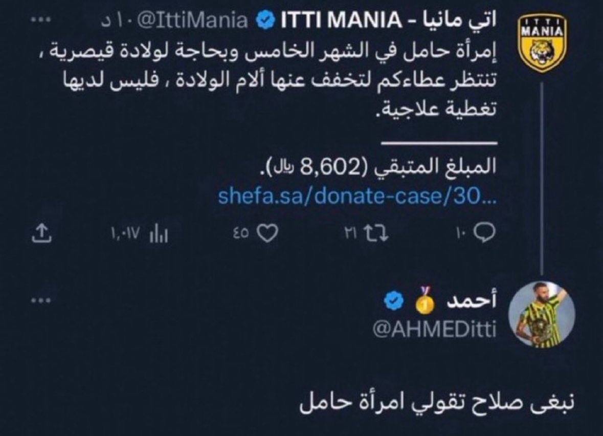 مع اخبار ايزاك