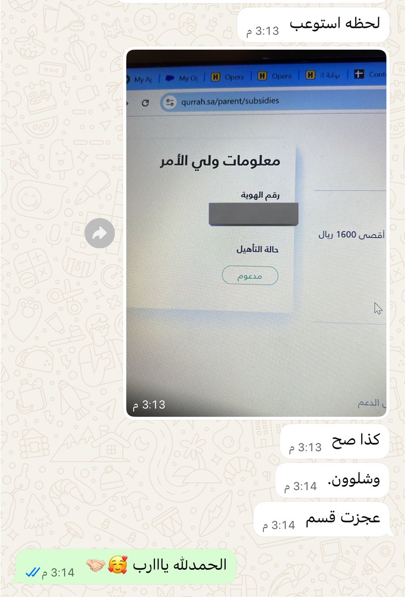 non_707's tweet photo. حالة التاهيل 
(غير مؤهل ) ❌ 
دعم قرة 
تم الحمدلله 🤝🏻✅ 
العميله الذوق نعمه من ربي 🥹💞 https://t.co/albQj63q6o