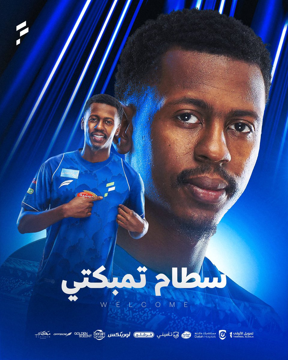 🚨🚨🚨🚨🚨🚨🚨🚨🚨 رسميًا:

الفتح يتعاقد مع سطام تمبكتي.