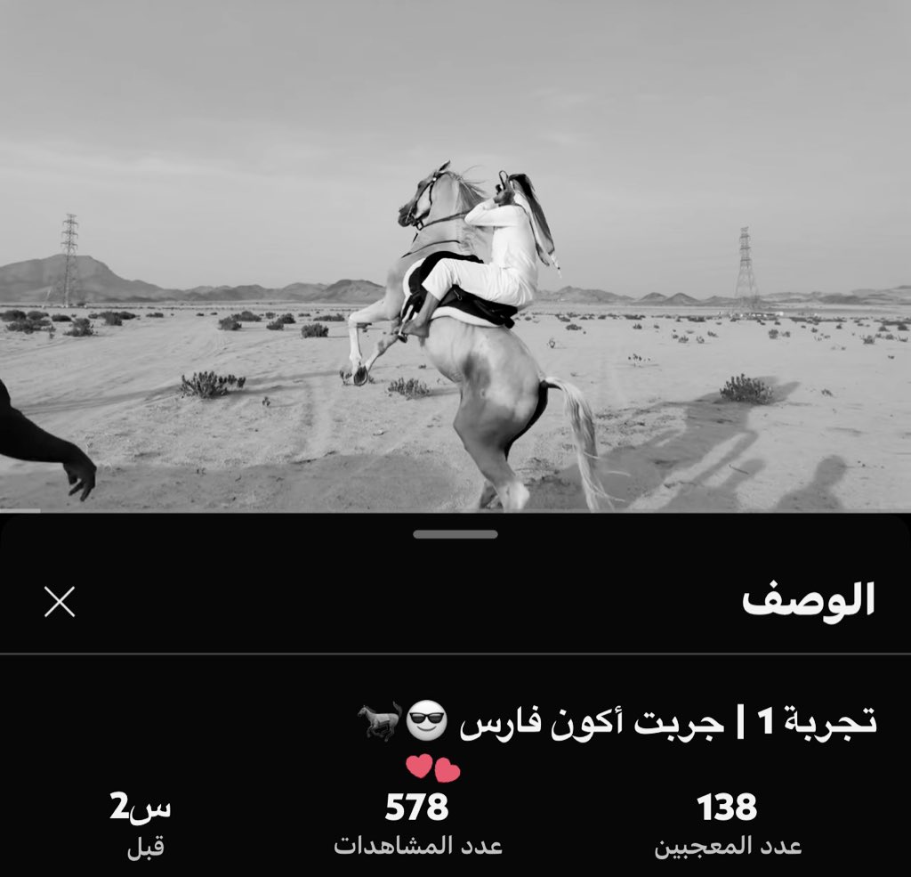 ماشاءالله المشاهدات ☹️☹️😢😢🤸🏻‍♂️🤸🏻‍♂️🤞🏻
#سيف_المعبدي