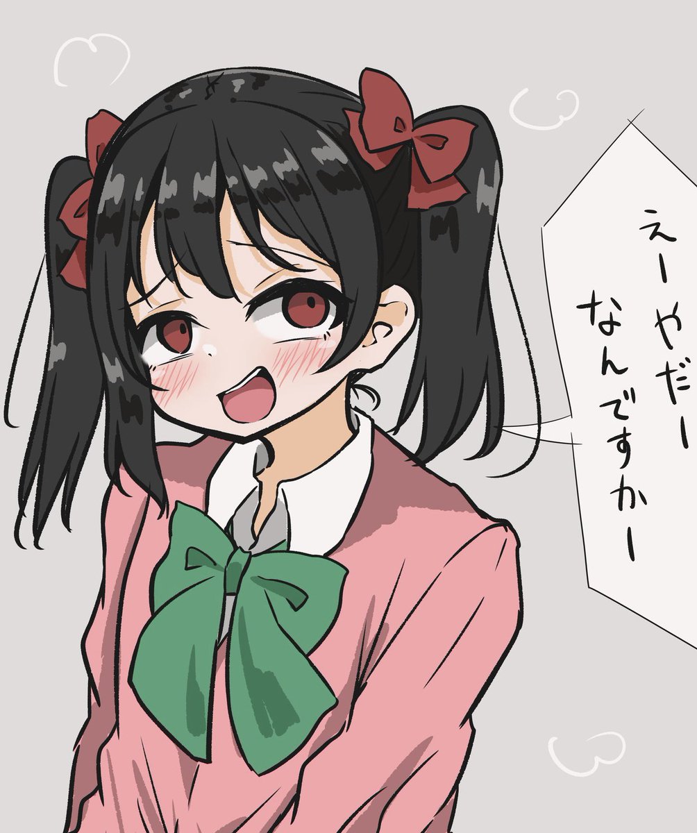 すこだ、矢澤にこ