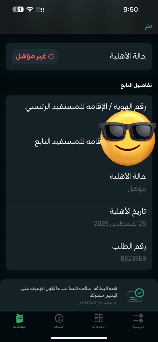 S11iv's tweet photo. @haun2030 كيف كذا 🙂موهل الحين ولا مو موهل https://t.co/2ivgT03Zsi