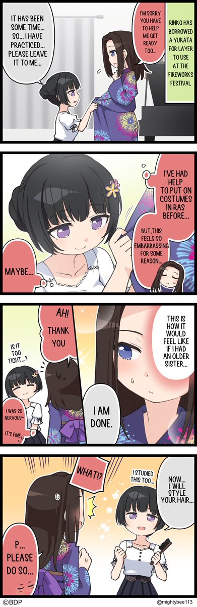 Here’s the koma for this event!👘🎆