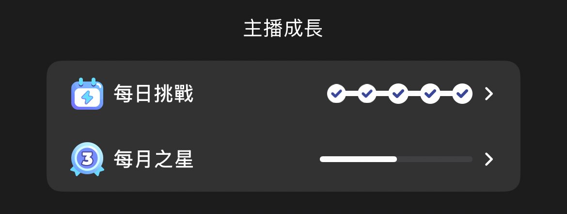 8/26 デリーミッションクリア✅
