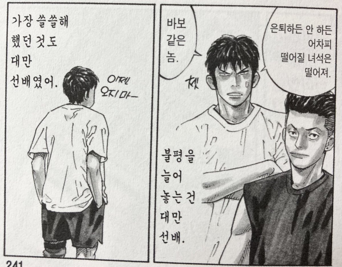 얘를 어떡하몀좋음 진짜
184 덩치의 중만아리가 츤데레라니