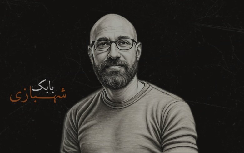 این پدر بیگناه رو فراموش نکنیم که در خطر اعدامه.
#بابک_شهبازی