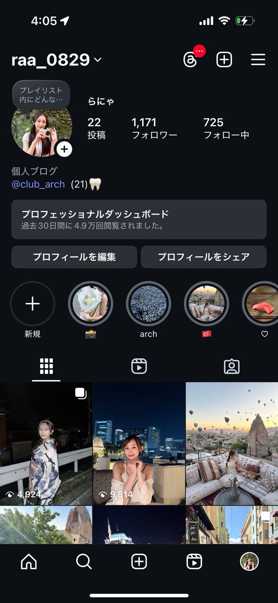 Racha_0829's tweet photo. 長らくお久しぶりですෆ˚*
最近のわたしです( ˙꒳˙ )
今はインスタによく居るので良ければ覗いてください♡
今週金曜日で22歳を迎えます😊 https://t.co/1nwARAFU6I