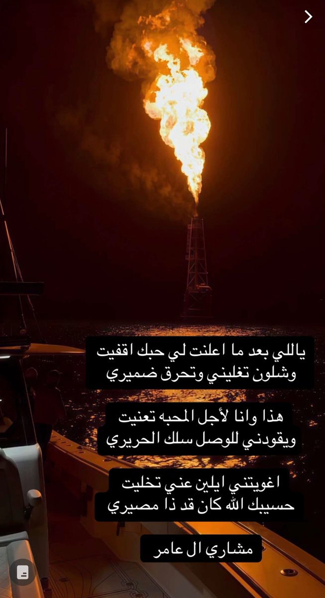 اغويتني ايلين عني تخليت 
حسيبك الله كان قد ذا مصيري