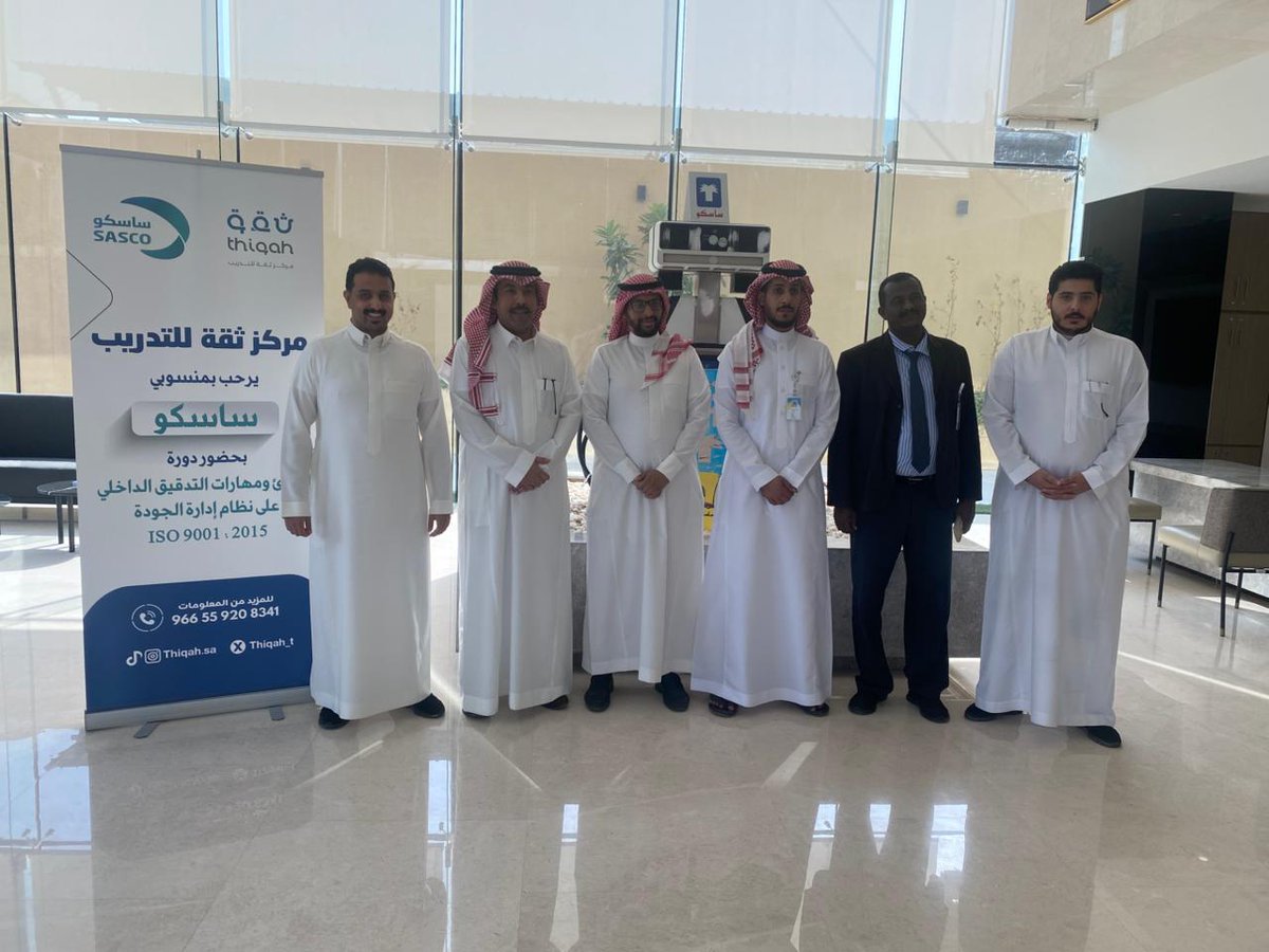 hpk_90001's tweet photo. بالتعاون مع مركز ثقة للتدريب بفضل الله وتوفيقه أقامت شركة حبك للاستشارات الإدارية دورة تدريبية في مقر شركة ساسكو لمسؤولي الجودة في الشركة وقيادات من كافة الأقسام في مبادىء ومهارات التدقيق الداخلي على نظام إدارة  الجودة الايزو 9001/2015 لمدة 3 أيام https://t.co/KKeTyZtPap
