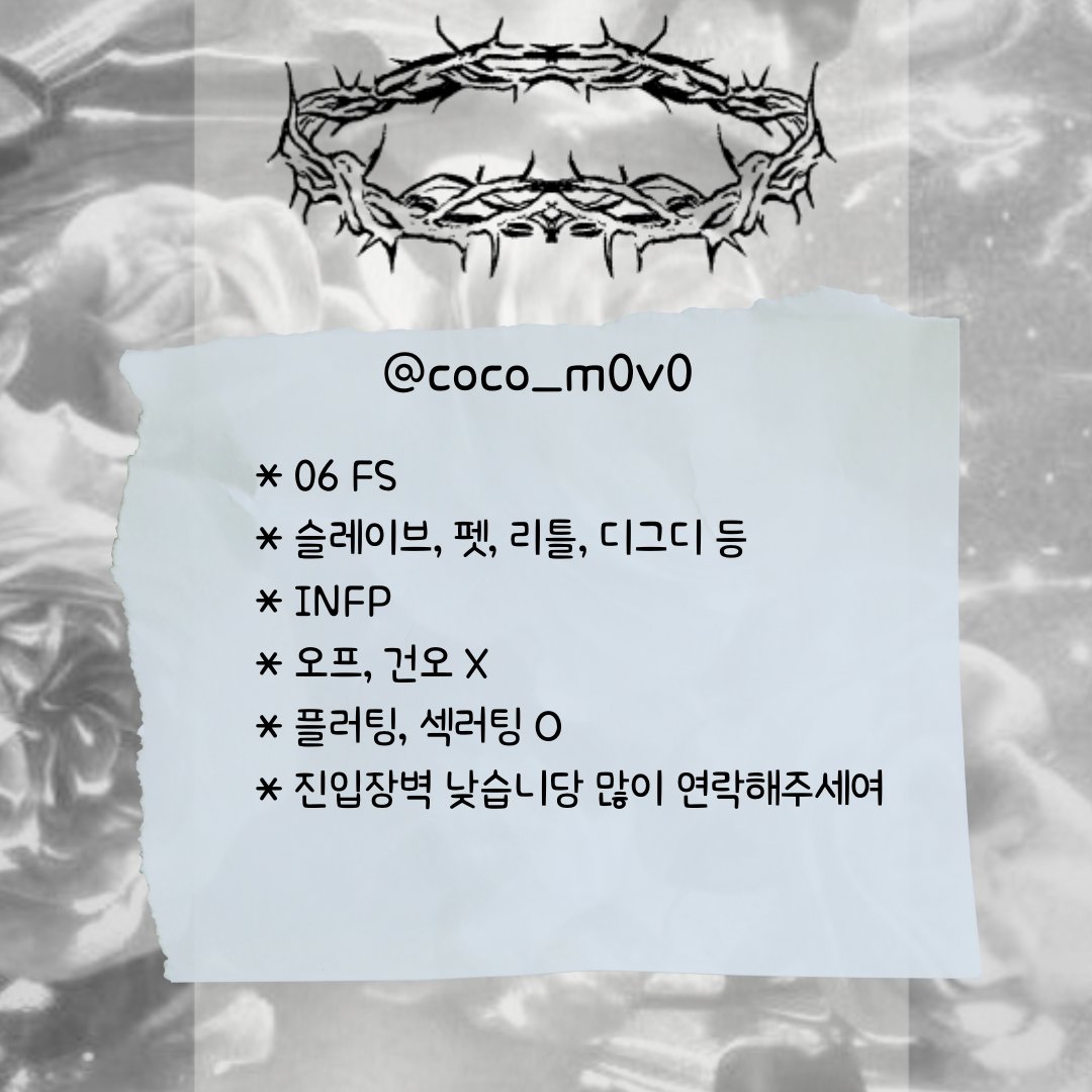 coco_m0v0's tweet photo. #에쎄머_트친소 #에세머_트친소 https://t.co/CPuV25rJrk