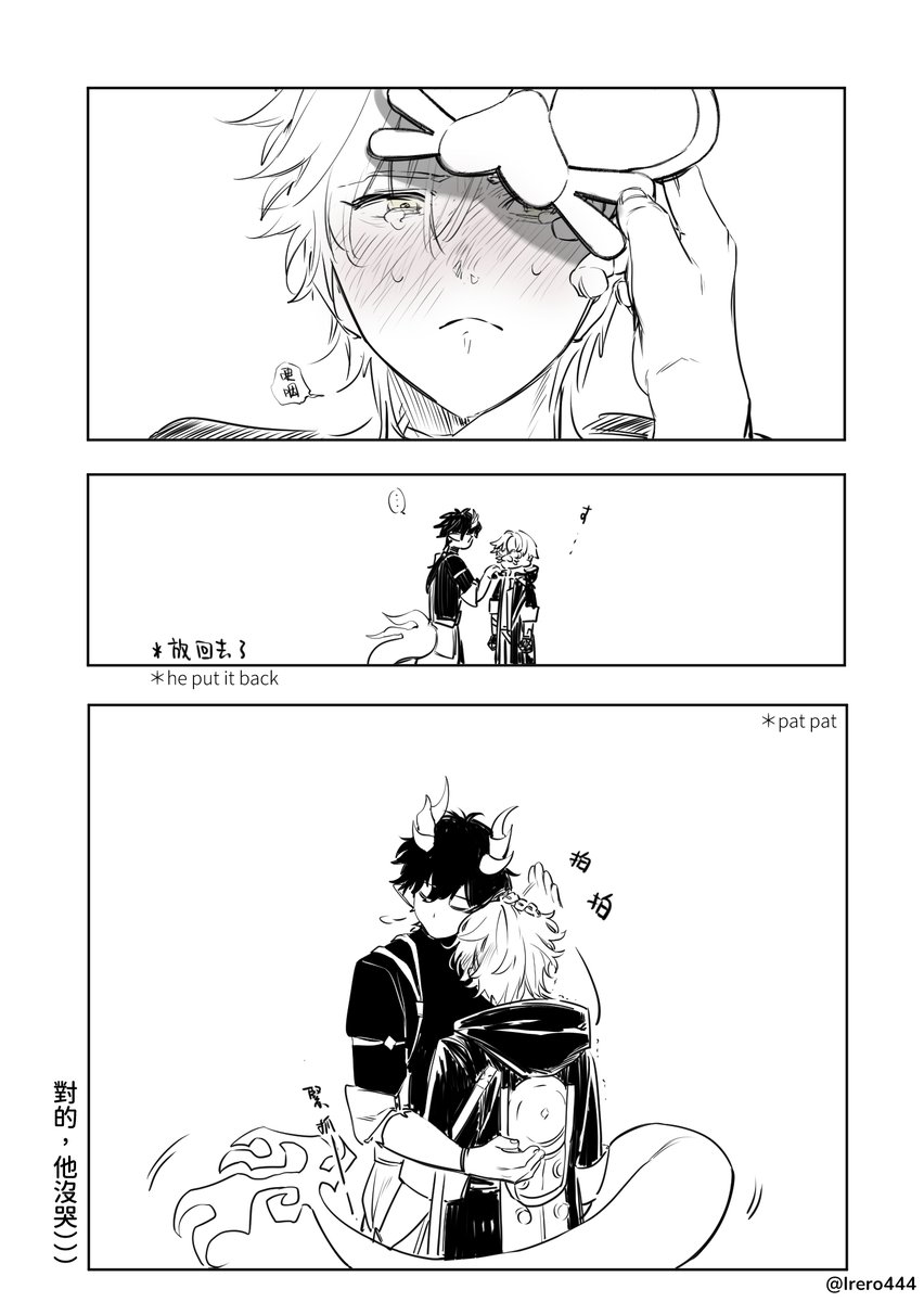rkgk 
鐵血的銀河棒球俠絕不會落泪！
#丹穹 #dancae