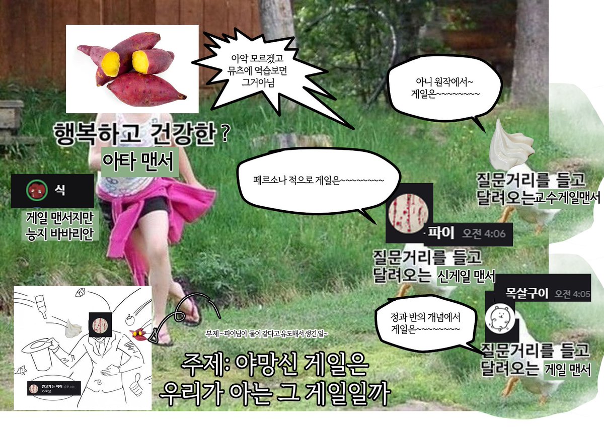 goguma_no_card's tweet image. 최종의 최종의 최종본