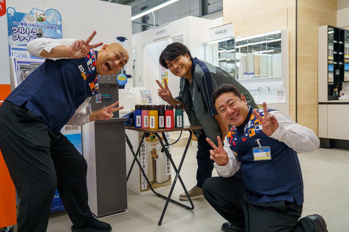 有吉の壁 今夜7時！ エディオン横浜西口本店さん全面協力 おもしろ家電