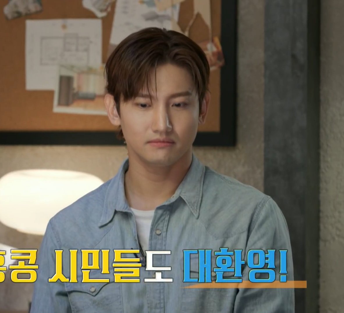 Norhshinki's tweet image. 💜👀
#최강창민 #MAXCHANGMIN #동방신기 #TVXQ! #東方神起 #이유있는건축 #공간여행자