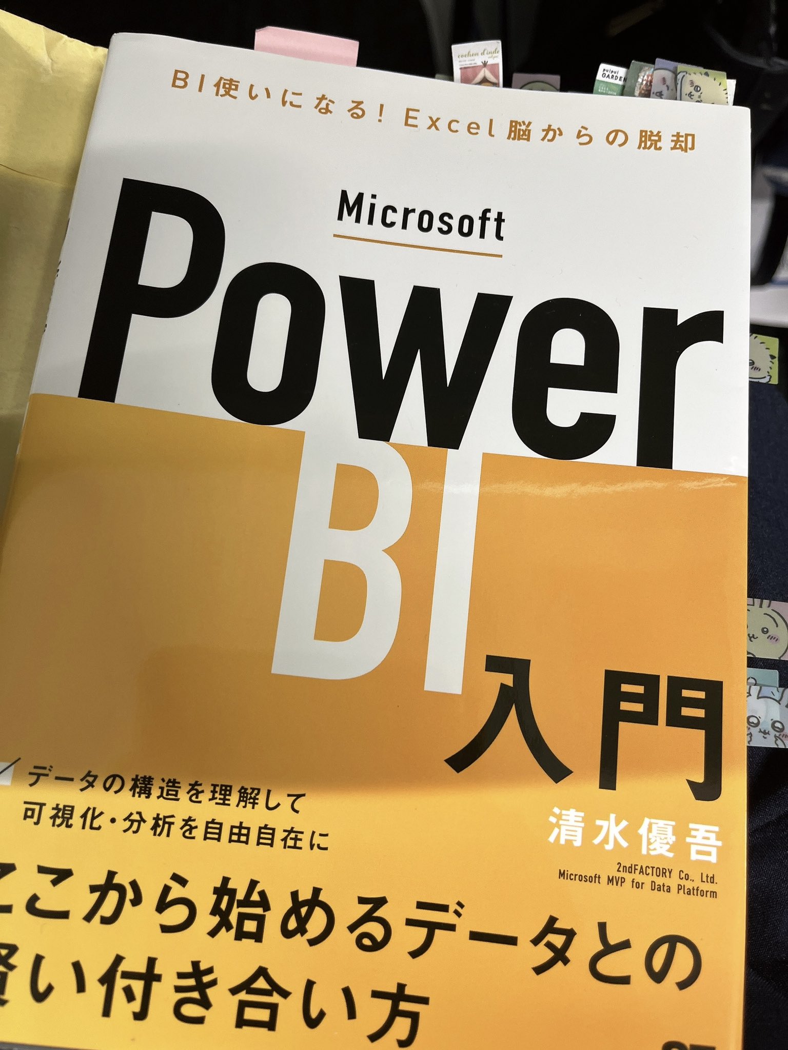 ビジネス系書籍セット　（個別、必要なものだけ選んで購入可） ビジネス系書籍セット （個別、必要なものだけ選んで購入可