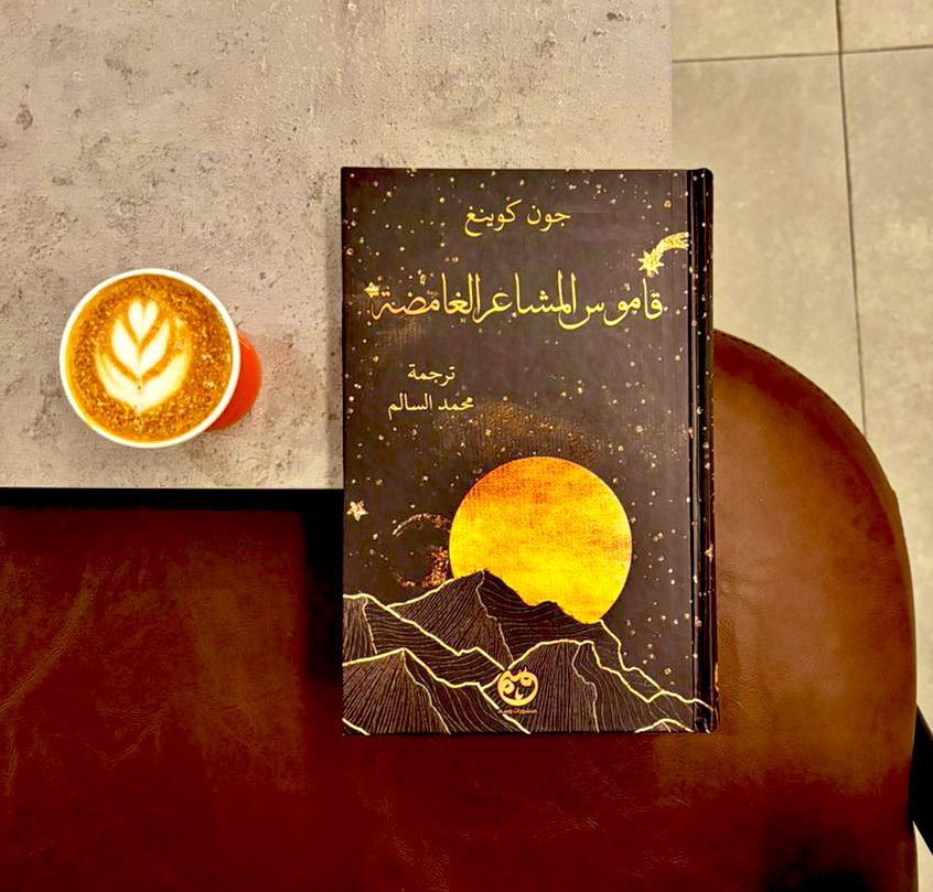 هيا نقرأ (@ketab_a) on Twitter photo 