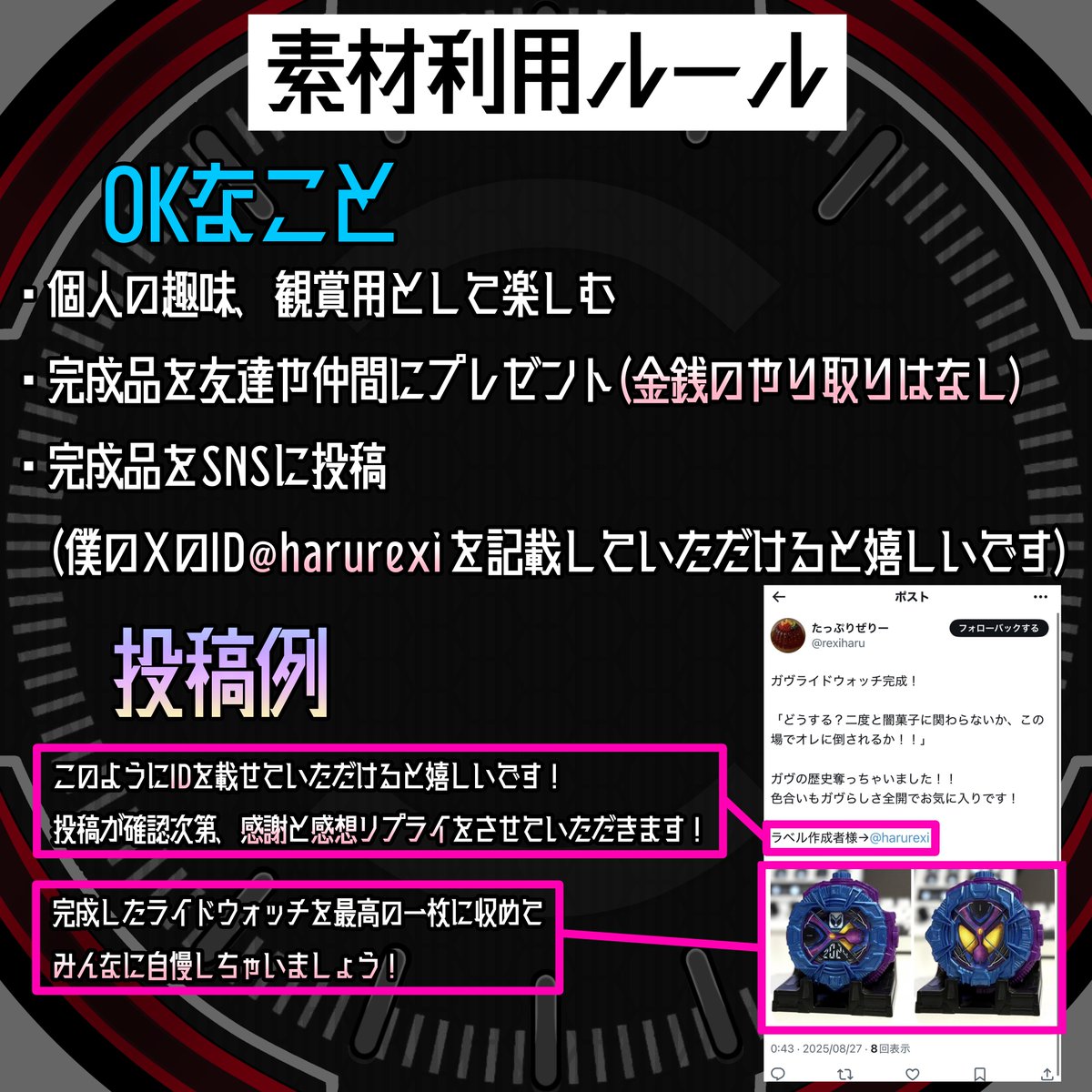 このポストの1枚目に載っているアカウント、いつの間にか乗っ取られ