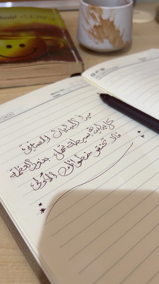 🪴لاتحتقر خطواتك الأولى 🪴