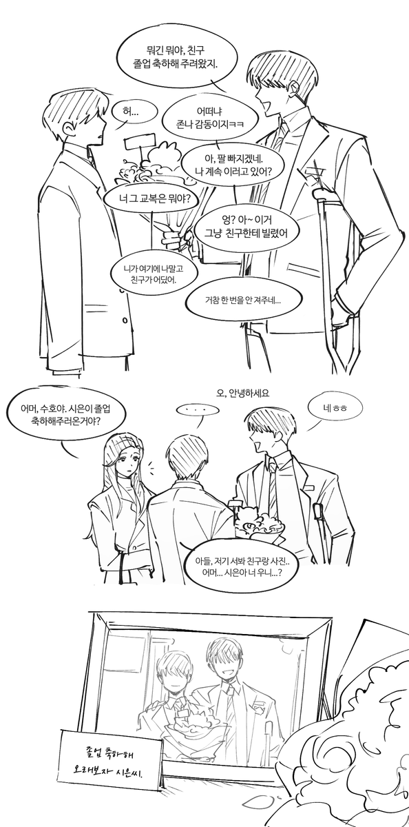 2차 tweet media