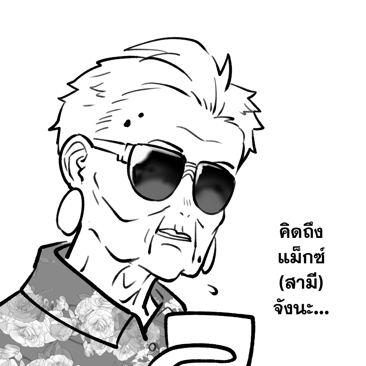 มาร์ธา กู้ดแมน tweet media