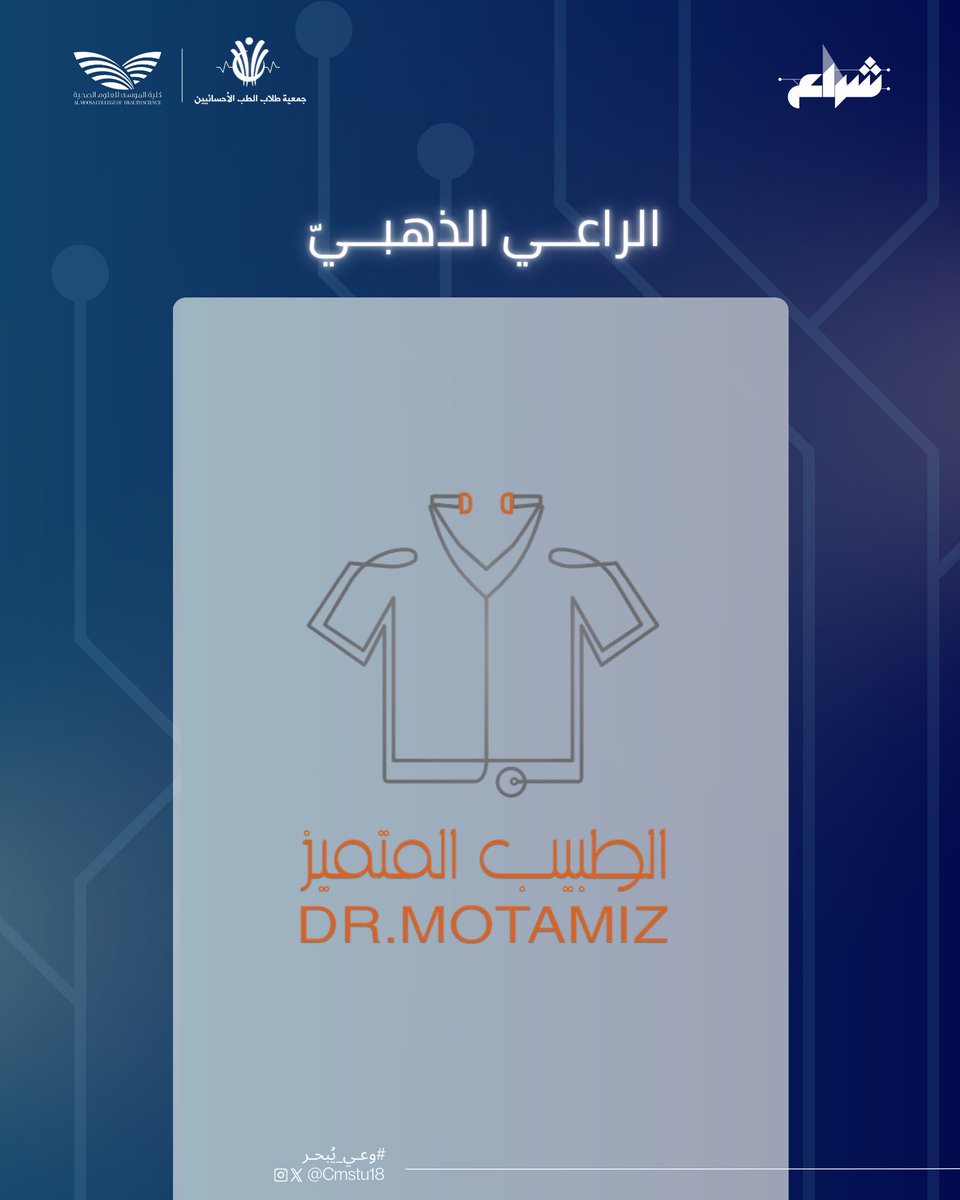 شِـراع tweet media