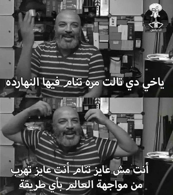 Arab Memes (@arabmemesss) on Twitter photo 