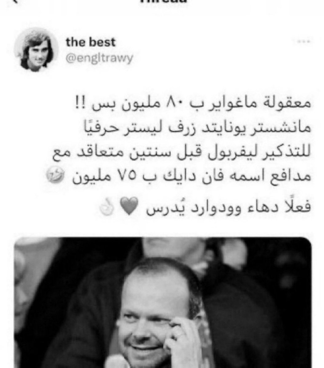 من الذاكرة