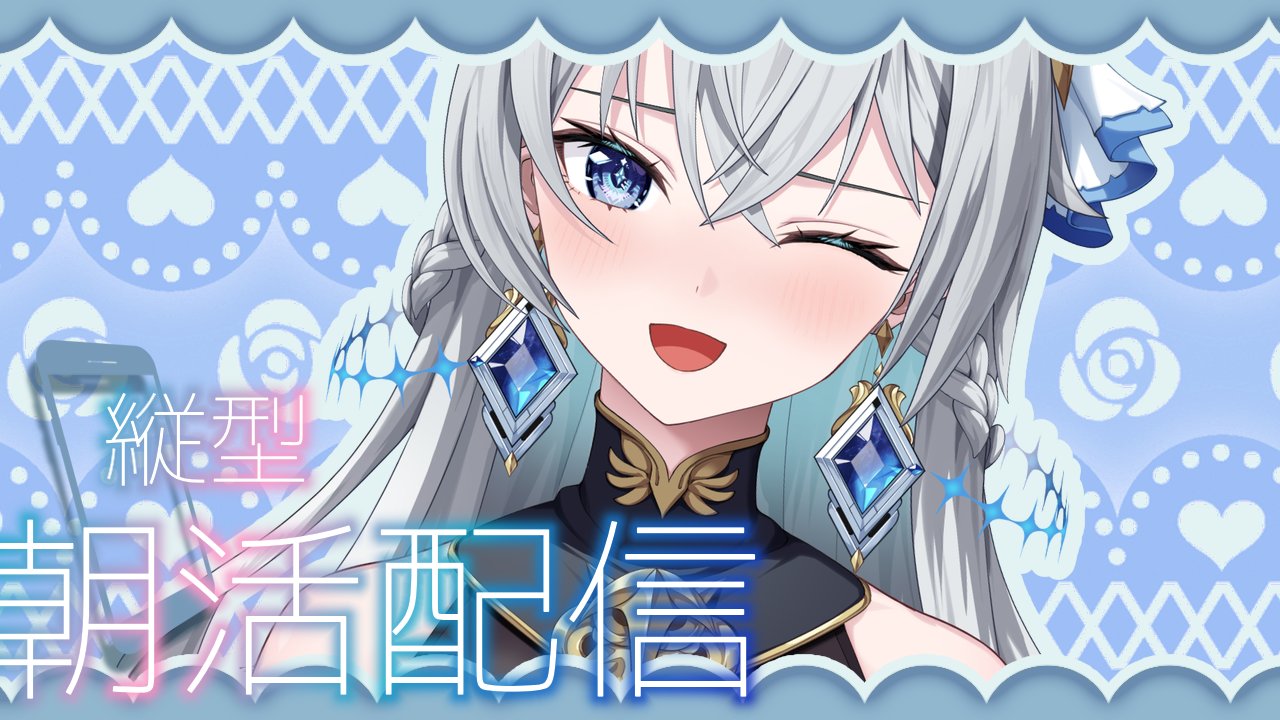 刹那アストライア🌾🌠 on X: 