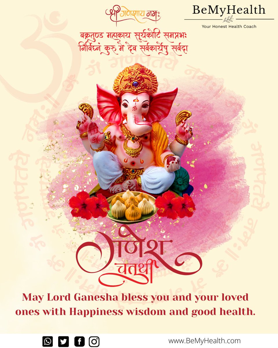 Lord Ganesh is Our Original mentor and protector. May He enrich our lives by always giving us great beginnings and removing obstacles from our lives. Wish you and family a Happy and blessed Ganesh Chaturthi!

#GaneshChaturthi #GaneshChaturthi2025