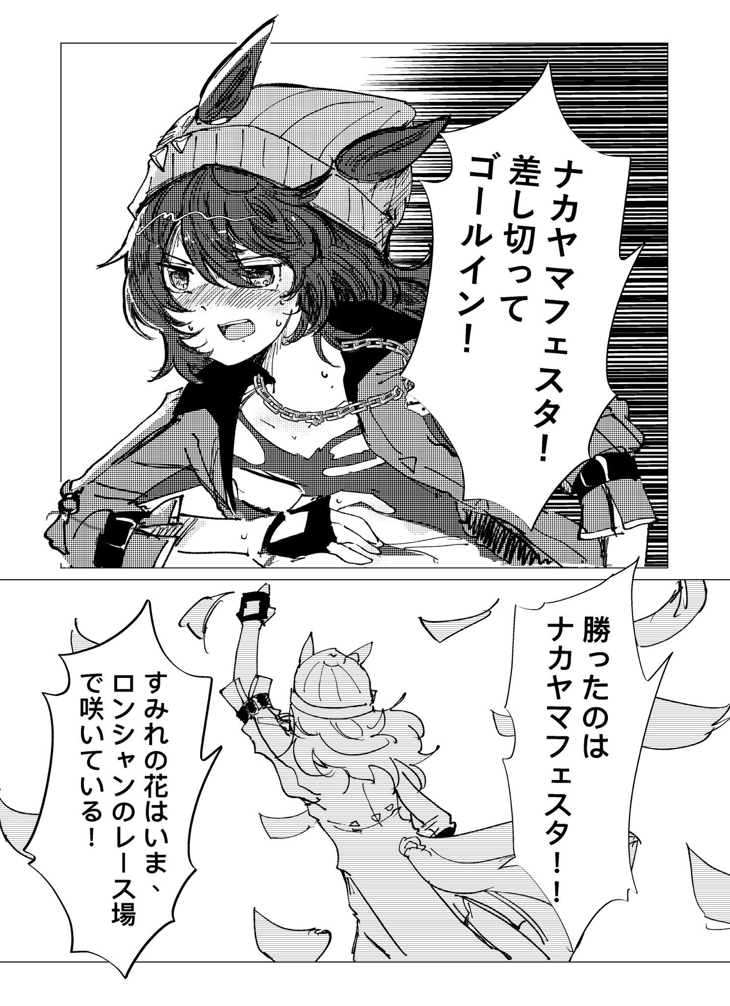 カモノハシです カモノハシbot (@platypus_bot) / X