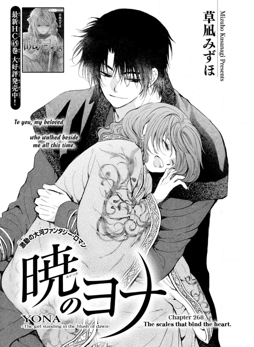 MF0059_akayona's tweet image. They grew together, understand each other and complete each other. 
“No matter how many times I’m betrayed, I’ll never ever strop trusting YOU”