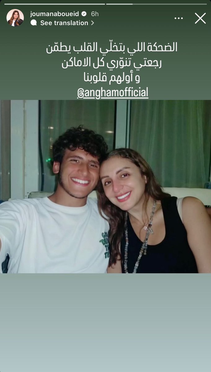 - مي عز الدين
- حميد الشاعري
- ريهام عبدالغفور
- جومانا بوعيد
♥️
