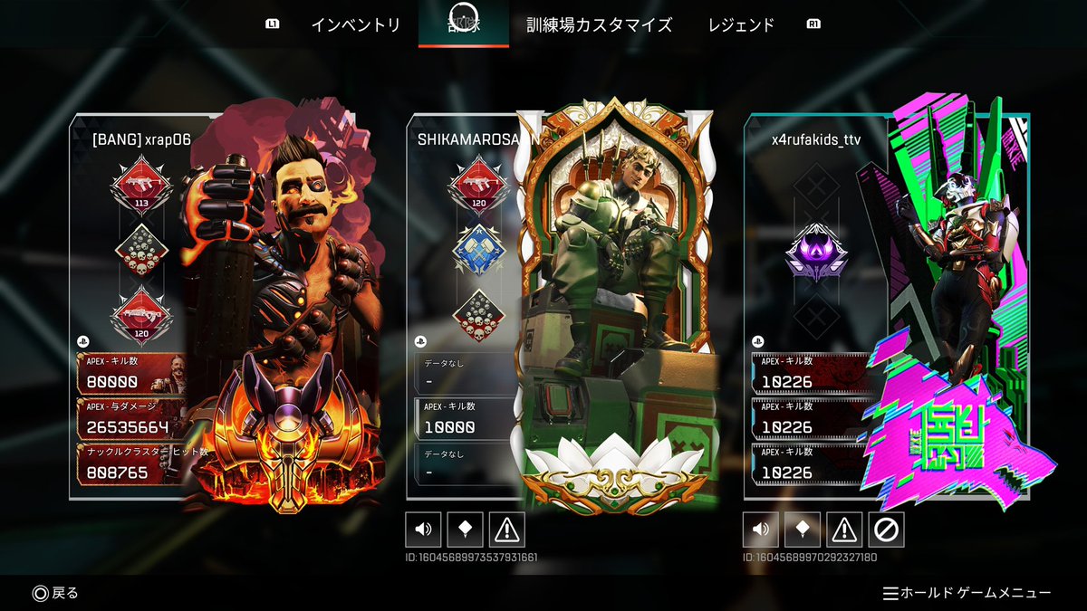 xrap06's tweet image. 改めてヒューズ80000キルいけました‼️
過去１ペース遅かったけどその間に沢山の人と出会えて良かった✌️
みんなありがとー！🔥🔥🔥