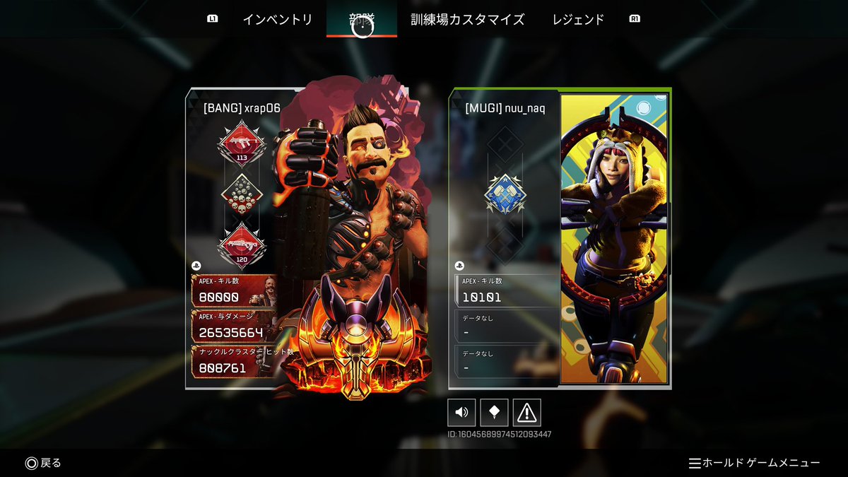 xrap06's tweet image. 改めてヒューズ80000キルいけました‼️
過去１ペース遅かったけどその間に沢山の人と出会えて良かった✌️
みんなありがとー！🔥🔥🔥