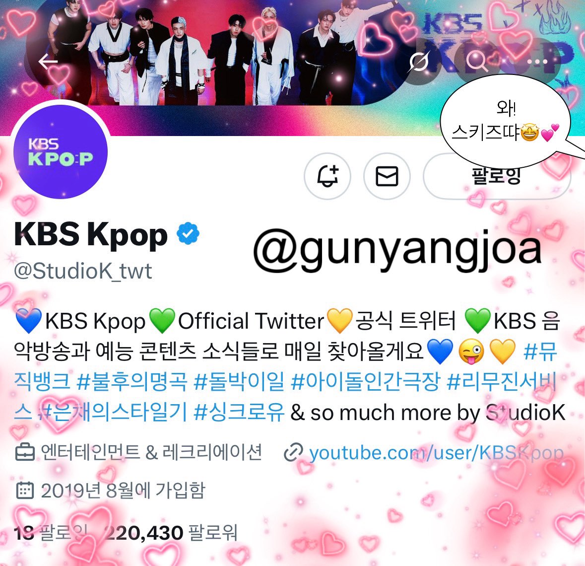 gunyangjoa tweet picture