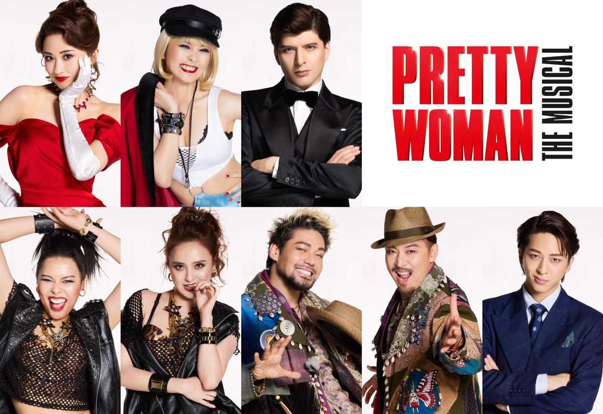 ／
💖【楽天チケット半館貸切決定！】
👠「PRETTY WOMAN The Musical」
＼

大ヒット映画「Pretty Woman」原作のミュージカル、待望の日本版初上演！

📅 2026年1月31日（土）18:00公演 楽天チケット半館貸切

🎟️詳細は後日発表！お楽しみに！