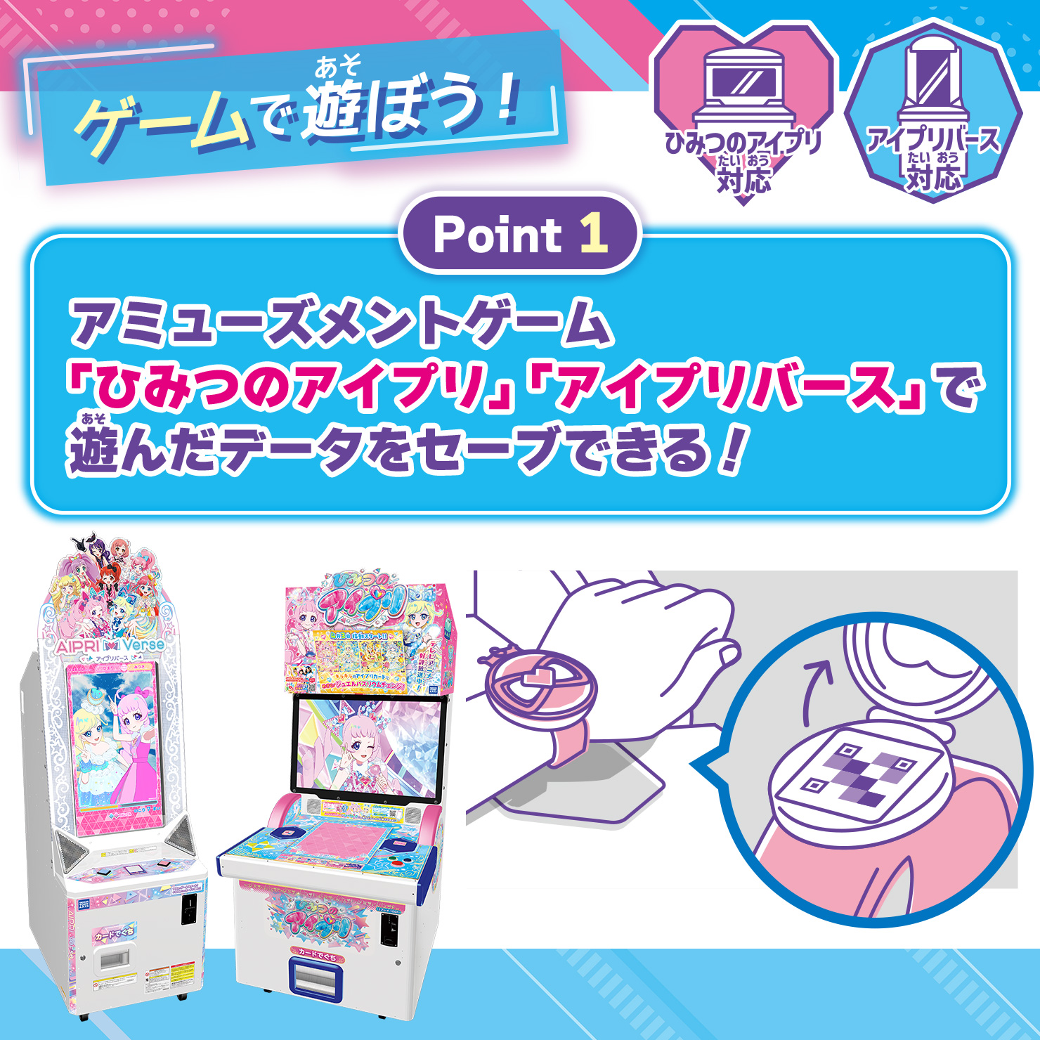 タカラトミー on X: 