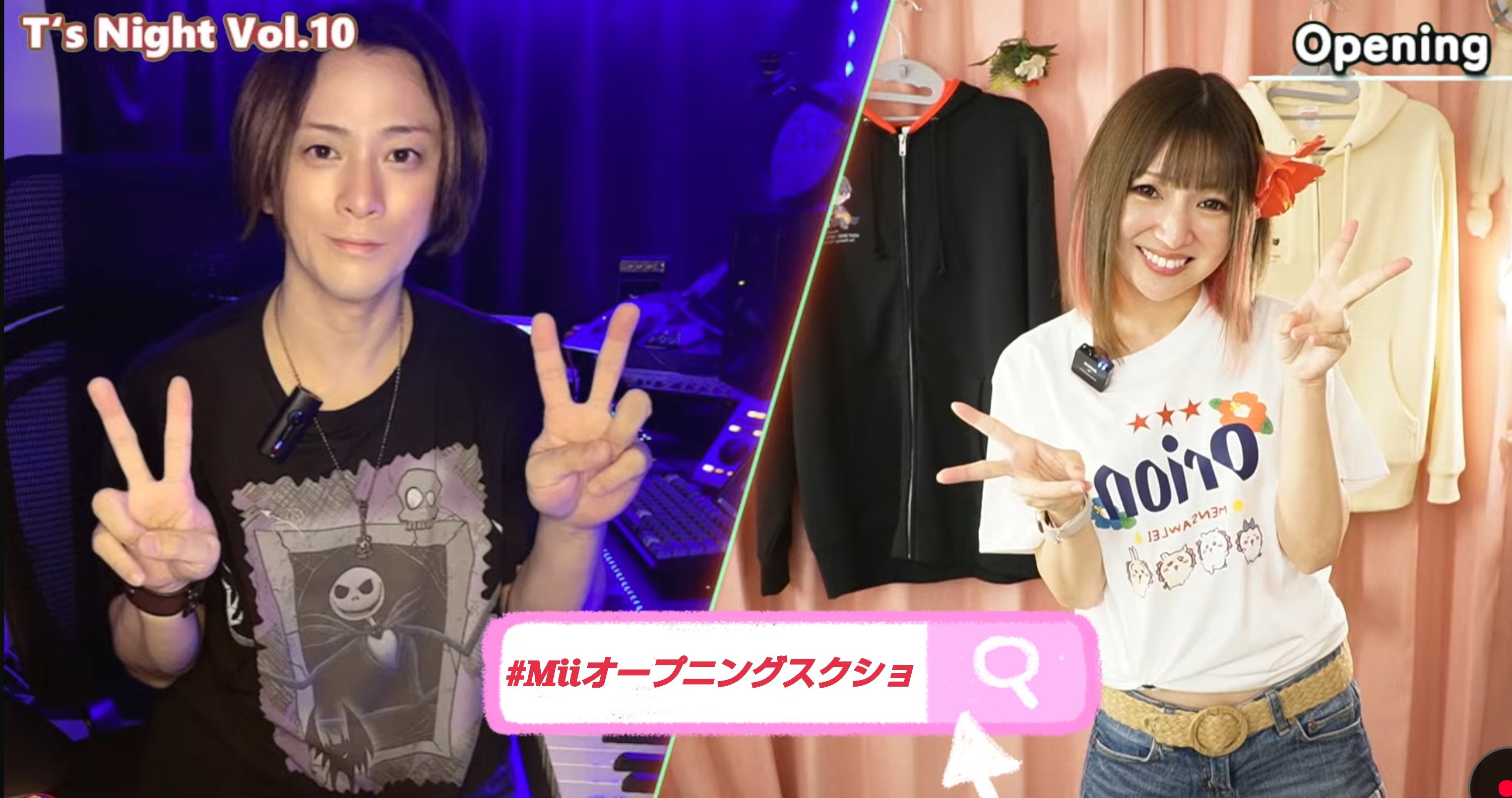 みぃたん♡ Kim @MiNX'S🍅No.00 on X: 