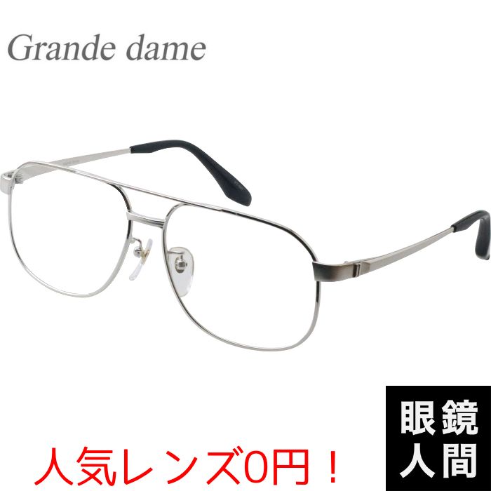 meganeningenjp's tweet photo. Grande dame（グランダム）

紳士チタンフレームを中心に幅広いサイズ、カラーを取り揃え定番商品として愛されております。

宮本眼鏡株式会社

https://t.co/BstEAV0mE1

#grandedame
#グランダム
#宮本眼鏡
#鯖江メガネ
#眼鏡人間 https://t.co/W1LhaLW7IJ
